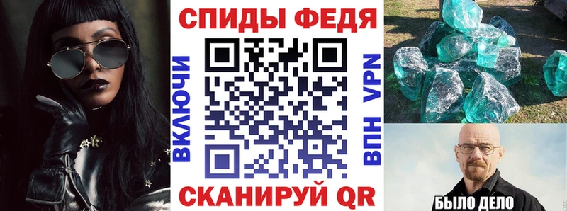 АМФ VHQ  ОМГ ОМГ tor  Коломна 