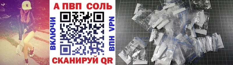 Альфа ПВП мука  Коломна 
