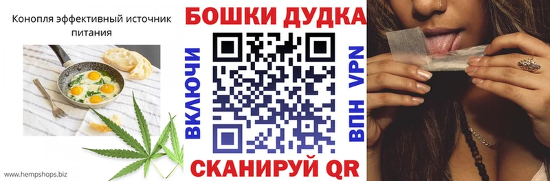 Печенье с ТГК марихуана мега сайт Коломна продажа наркотиков