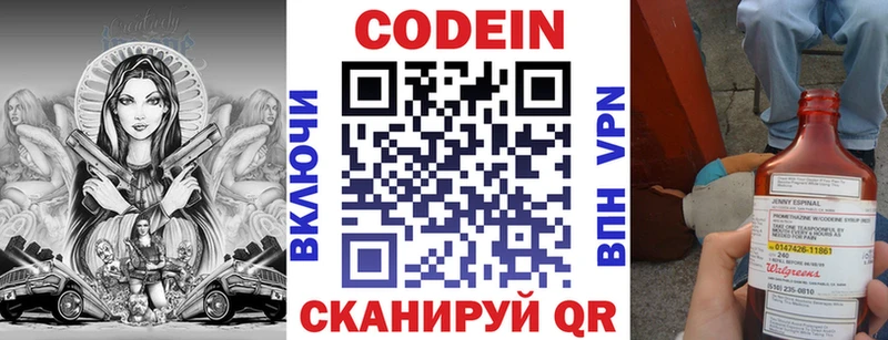 shop клад  как найти   Коломна  Кодеиновый сироп Lean Purple Drank 