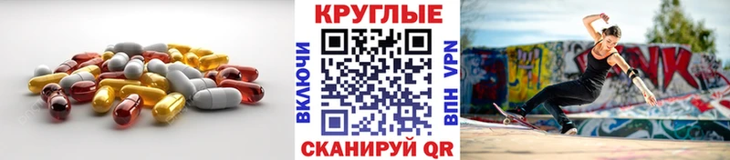 купить наркоту  Коломна  Ecstasy круглые 