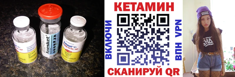 omg рабочий сайт  Коломна  КЕТАМИН ketamine  наркошоп 