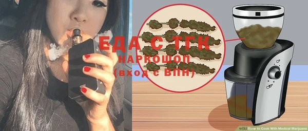 каннабис Бугульма