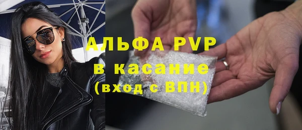 а пвп мука Бронницы