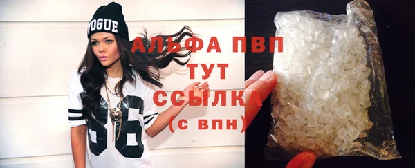 а пвп мука Бронницы