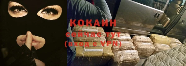 каннабис Бугульма