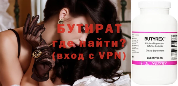каннабис Бугульма