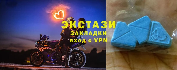 каннабис Бугульма