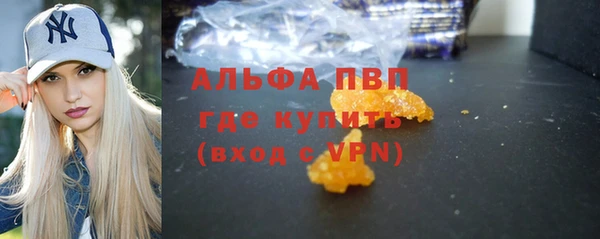 каннабис Бугульма