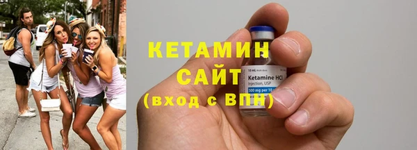 а пвп мука Бронницы