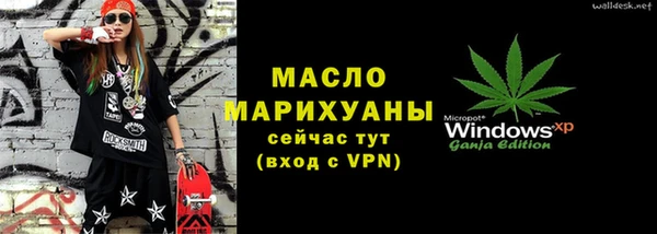 а пвп мука Бронницы