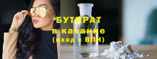 а пвп мука Бронницы