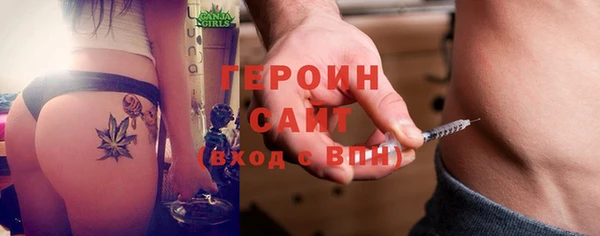 каннабис Бугульма