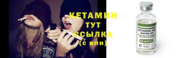 каннабис Бугульма