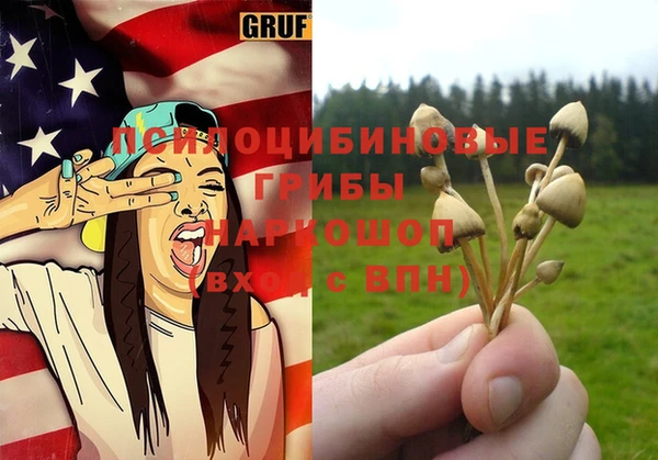 каннабис Бугульма