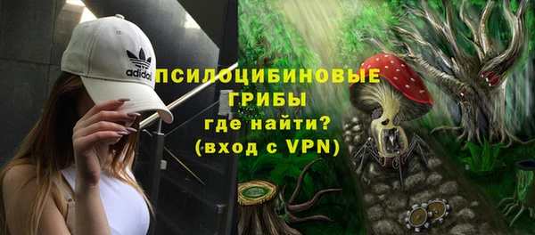каннабис Бугульма