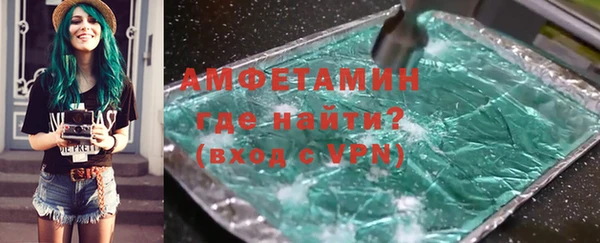 а пвп мука Бронницы