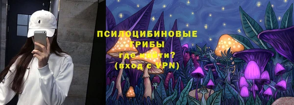 каннабис Бугульма