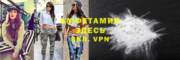 а пвп мука Бронницы