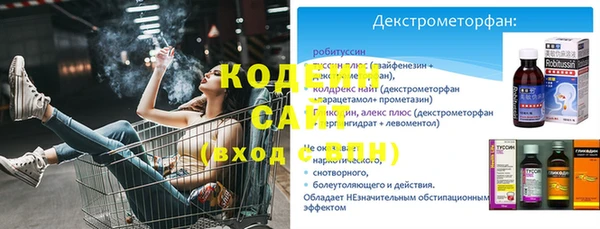 каннабис Бугульма