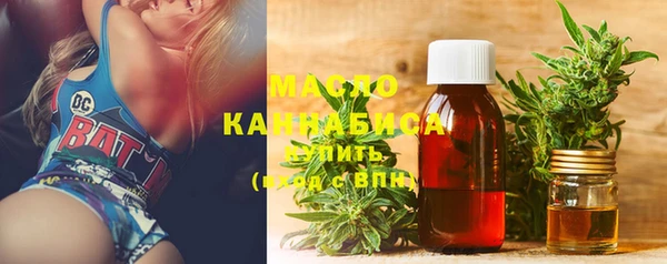 а пвп мука Бронницы