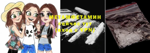 каннабис Бугульма
