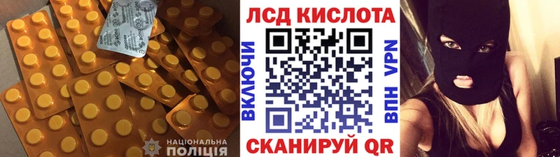 Лсд 25 экстази кислота  Коломна 