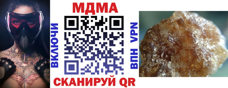 купить  цена  Коломна  МЕГА   MDMA молли 
