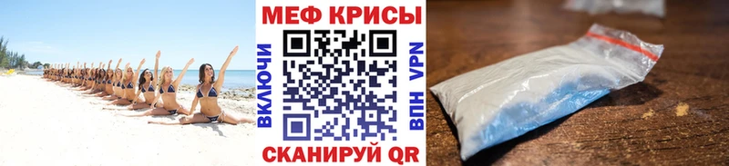 магазин  наркотиков  Коломна  Мефедрон мука 