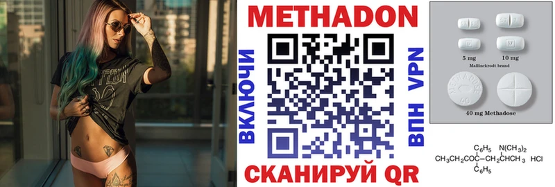 Метадон мёд  Коломна 
