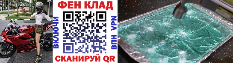 МЕТАМФЕТАМИН витя  Коломна 
