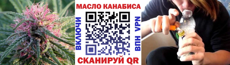 где можно купить   Коломна  ТГК концентрат 